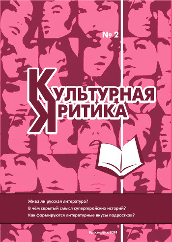 %D0%9E%D0%B1%D0%BB%D0%BE%D0%B6%D0%BA%D0%B0%20%28350%29